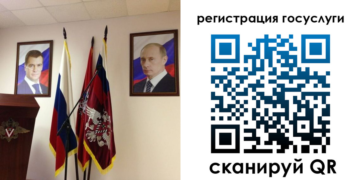 временная регистрация 2025 в Черкесске