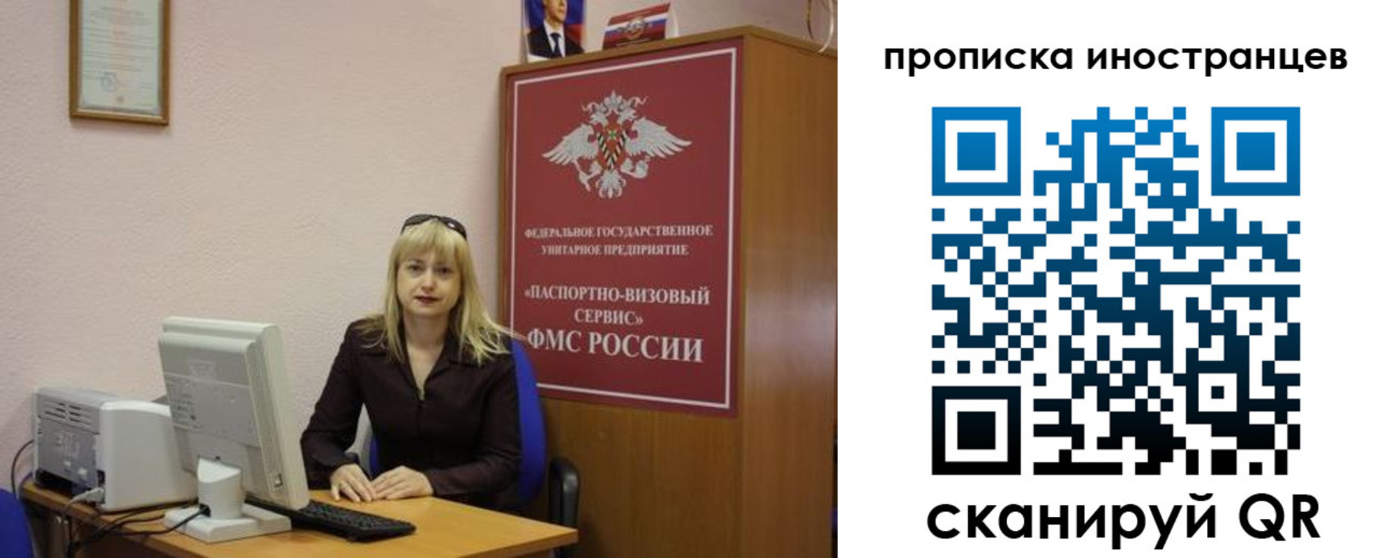 временная регистрация законно в Черкесске