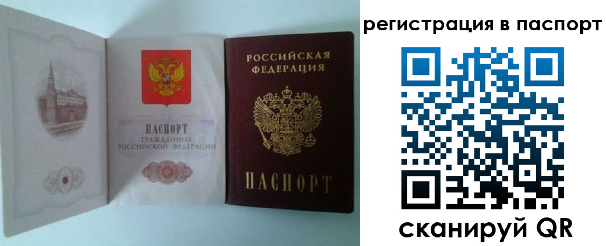 форма 3 в Черкесске