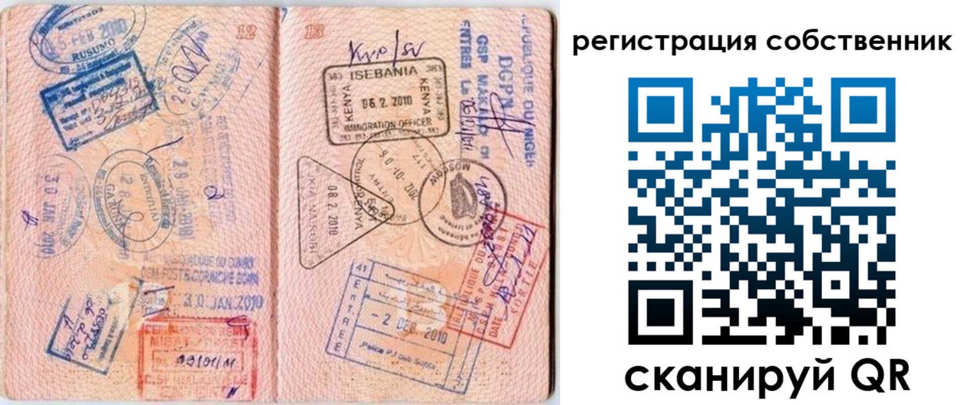 пропишу в квартире в Черкесске